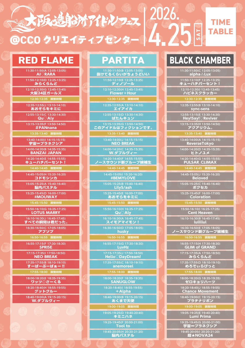 天羽生 茜(すーぱーぷーばぁー!!) tweet media