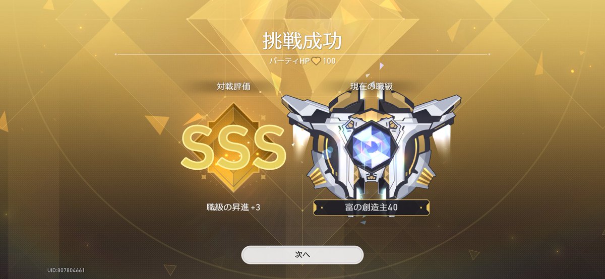 RetoPS1117's tweet photo. https://t.co/V1TQKJrpp7