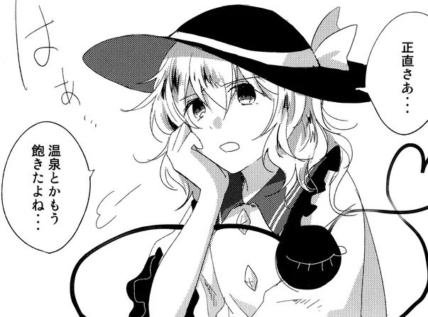 ◇ 𝕂𝕠𝕚𝕤𝕙𝕚 “𝕂𝕠𝕚𝕂𝕠𝕚” 𝕂𝕠𝕞𝕖𝕚𝕛𝕚 ◇ tweet media