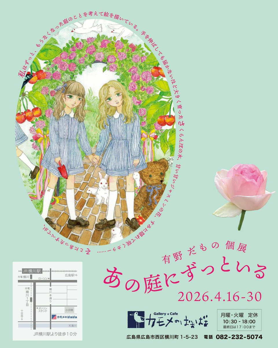 まさくんのりちゃん tweet media