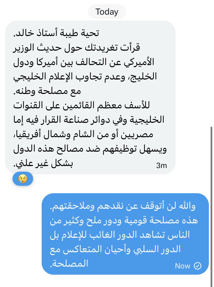 KhalidHabash's tweet photo. ١٠٠٪ 
هي النسبة المطلوبة لوجود السعوديين في الإعلام السعودي والمملوك لمستثمرين سعوديين. خاصة في أمريكا. 

هذه النسبة في نظري هي مسألة أمن وطني. 

يتدخل في الخبر وتلمسه وصياغته كثير من الولاء والمحبة والتركيبة الفكرية والمتابعة والقدرة على الفهم والنق��. 

سلموني أي وكالة خليجية في أمريكا وسأريكم ما سأفعل. 

أول قرار هو بتشكليل فريق وطني كامل .. وسأريكم كيف يكون العمل الإعلامي. 

Enough is enough