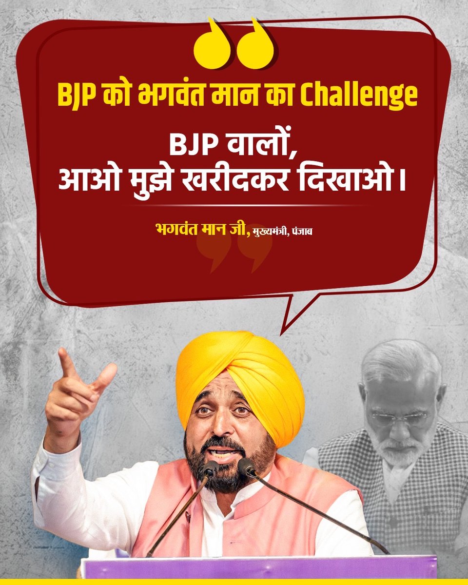 AAP tweet media