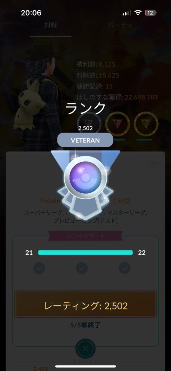 Storm0123456's tweet photo. 隙間時間でやってベテラン！
省エネでレジェ行きたい https://t.co/HWggK4ESoT