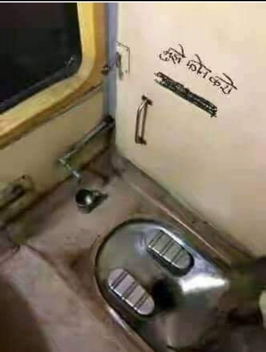 RajuValmikiN's tweet photo. ट्रेन के दरवाजे के पीछे लिखे नंबर पर कॉल लगाया,,,"आप रेनू जी बोल रहीं है"

डरी ओर सहमी सी आवाज में रिप्लाई आया "जी हां, लेकिन आप कौन ओर आपको मेरा ये नंबर कहा से मिला"

"दरअसल वो ट्रेन,,,, दरअसल वो ट्रेन के डिब्बे में किसी ने आपका नंबर आपके नाम से लिख रखा है, शायद आपका कोई अच्छा दुश्मन या फिर कोई बुरा दोस्त होगा, जो भी हो, मुझे आपसे ये कहना था कि हो सके तो ये नंबर चेंज करवा लीजिये या फिर किसी अच्छे से जवाब के साथ तैयार रहिये, वैसे अब तक जितने कॉल्स आ गए, आ गए,,,,आज के बाद किसी का नही आएगा क्योंकि ये नंबर मैं डिलीट कर चुका हूं।

रेनू जी अब मैं फ़ोन रखता हूं अपना ख्याल रखियेगा।"

तब उसने मुझे बोला कि नए नए अनजाने नंबर और उनपे गंदे ओर भद्दे बातो की वजह से मैं बहुत परेशान थी,,आप जो भी हो आपने मेरी बहुत बड़ी हेल्प की है क्योंकि मुझे तो समझ ही नही आ रहा था कि ऐसे कॉल क्यों आ रहे है।

तभी से मुझे एक ओर दिशा मिली और मैं सार्वजनिक स्थानो पे लिखे ऐसे नंबर को मिटाने में लग गया हूं, ताकि किसी ना किसी को तो बचाया जा सके।

माना कि हम किसी बुराई की वजह नही है पर किसी अच्छाई की वजह तो बन ही सकते है।मेरा आप सभी से निवेदन है कि अगर आप कही भी इस तरह के नंबर ओर नाम देखो तो तुरंत मिटा दो ताकि एक अनजान खतरों से किसी की बहन बेटियो की हेल्प कर सको।

एक अकेले के साथ अगर लाखो का साथ मिल जाएगा तो स्थिती जल्दी बदलने लगेगी।