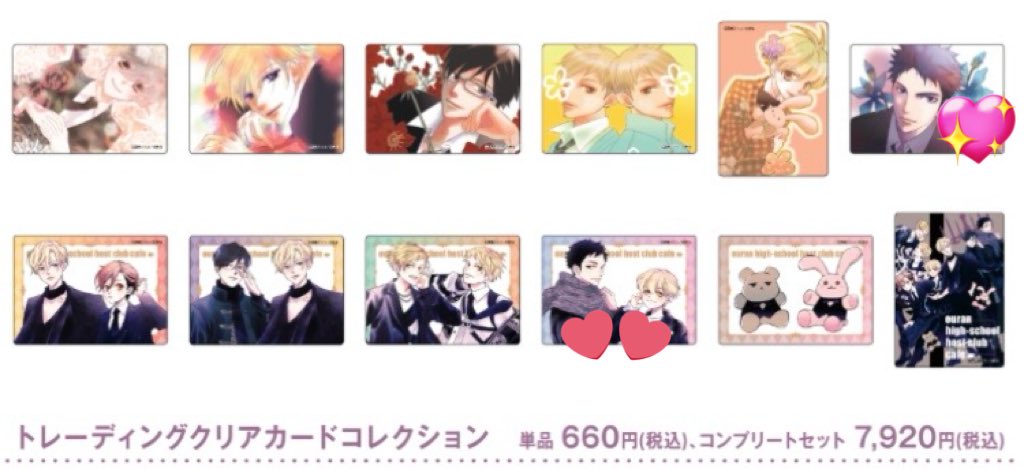 ちゃんゆ tweet media