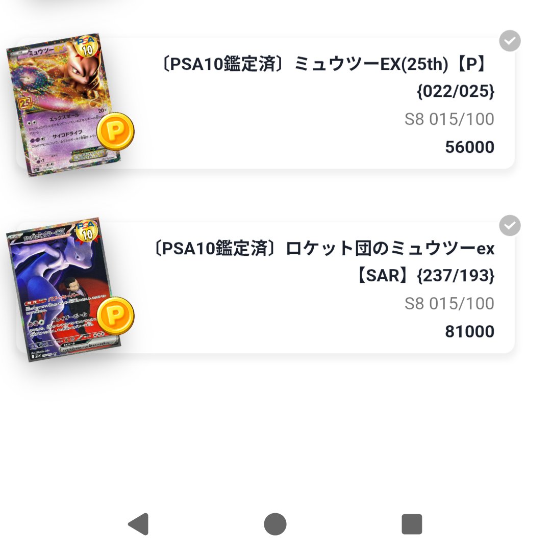 天野銀次 tweet media