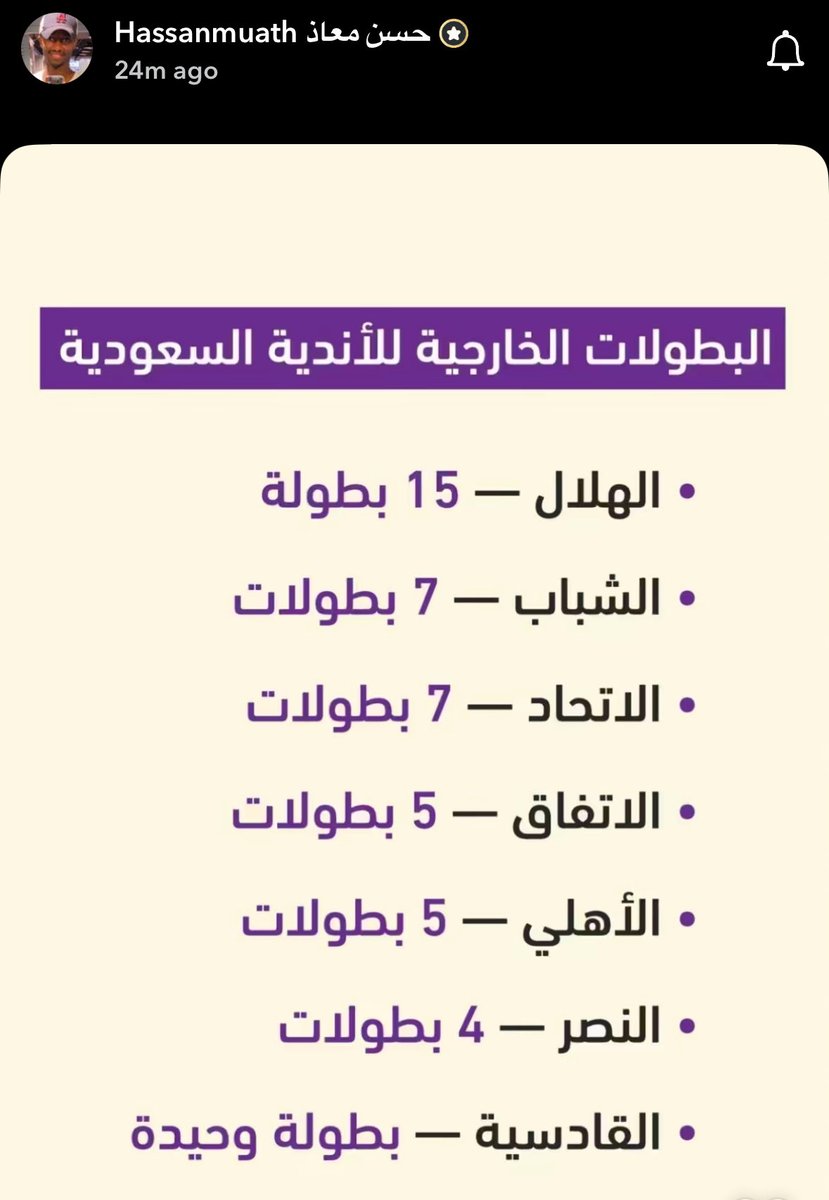 عـزّوز | Lautaro tweet media