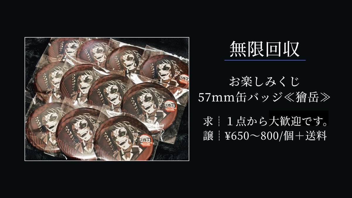 るい@取引垢 tweet media