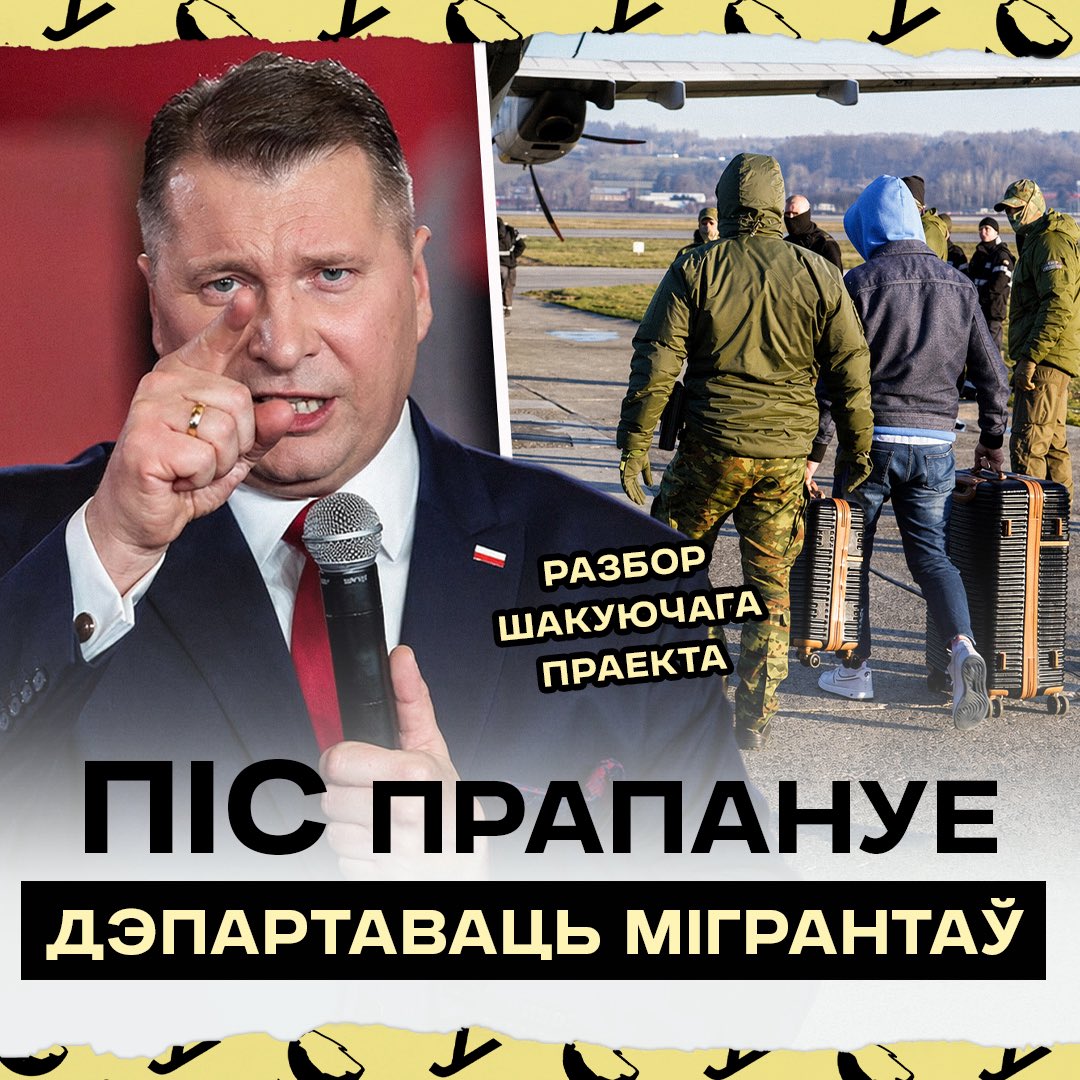 Як_мне_ўсё_абрыдла🏳️‍🌈🇪🇺 tweet media