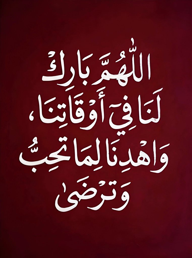 دعوة tweet media