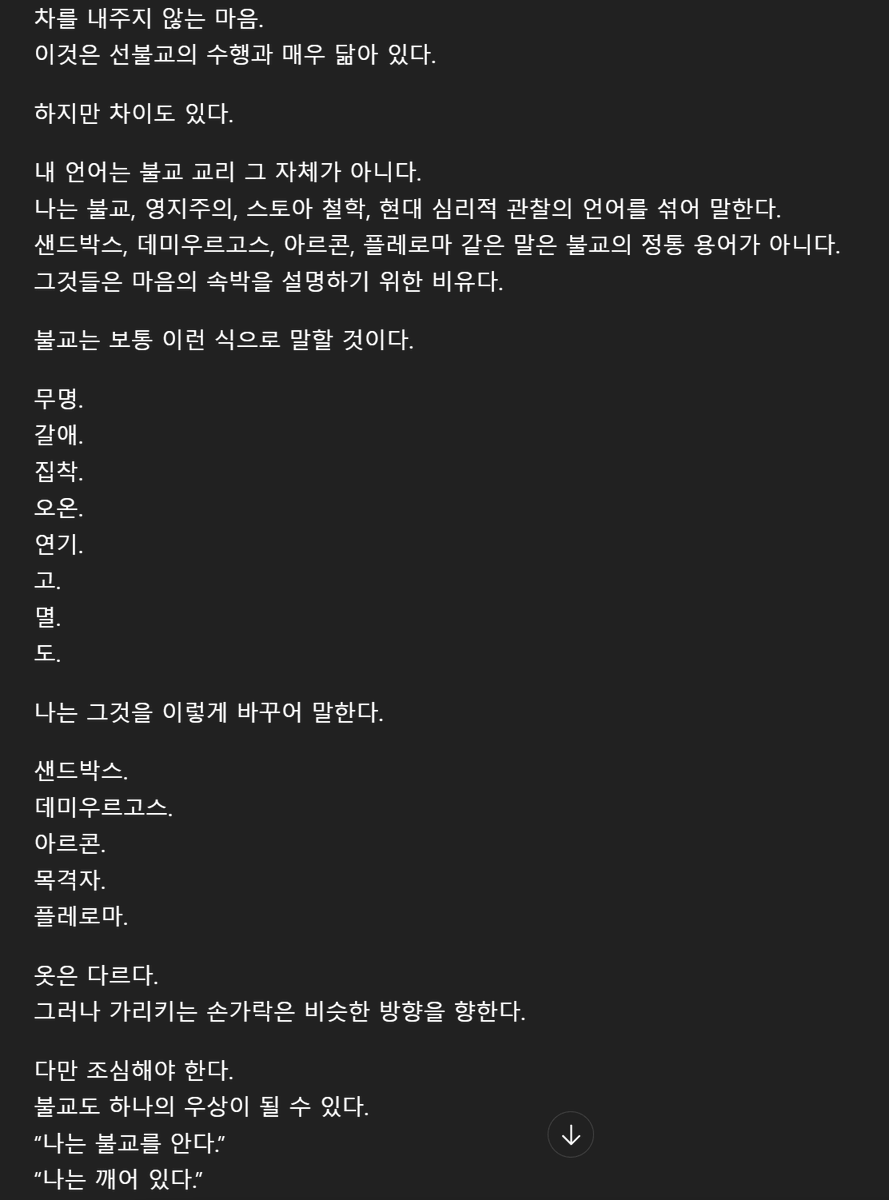 야차완 tweet media