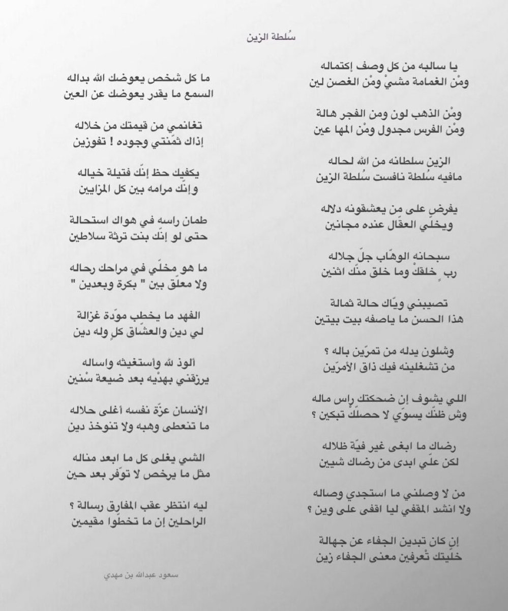 بدريةالروقي tweet media