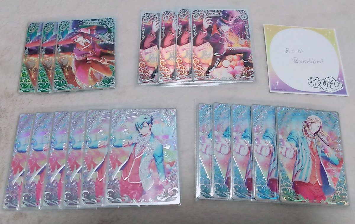 skrbbmi's tweet photo. 【交換】うたプリ シャニライ ビジュコレ Vol.5 SR

譲：那月5、セシル3、嶺二3、蘭丸4、藍6、カミュ5

求：トキヤ＞音也、翔(家族分)

郵送交換(局留め)希望です。
検索からでもお気軽にお声がけください。よろしくお願いいたします。 https://t.co/89uuSgdXAd