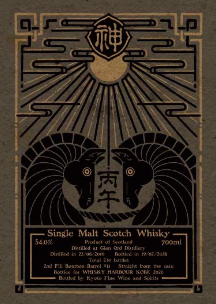 Kyoto Fine Wine and Spirits tweet media