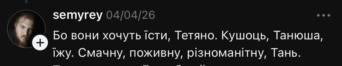 Коли, блять, день нема світла в домі, який живе на електриці, і я в останній момент трачу гроші, яких в мене вже майже не а, на доставку: