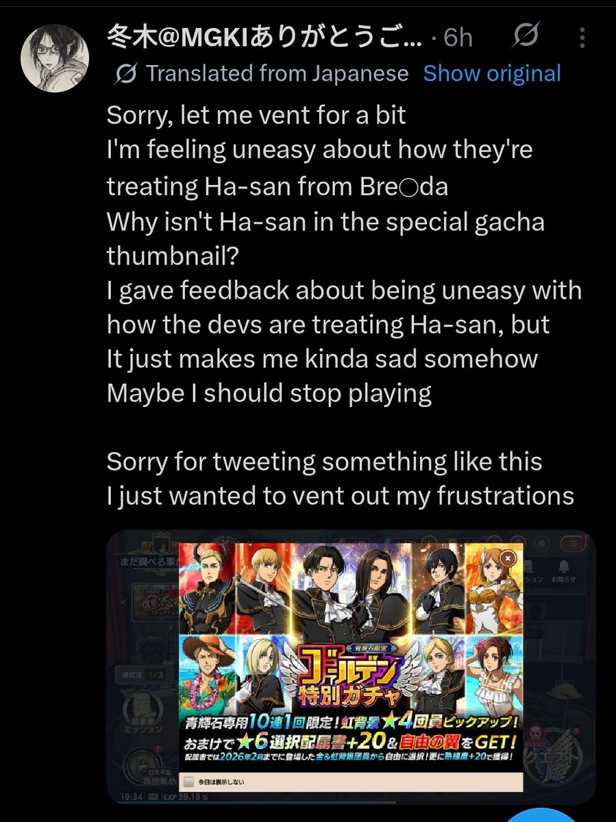 luffy18452's tweet image. This @fuyukifuyu0905 
She stole this tweet from this account just to insult them and their opinion—how pathetic. She still plays the victim and keeps dragging innocent people into it.

#Rivetra #toxic