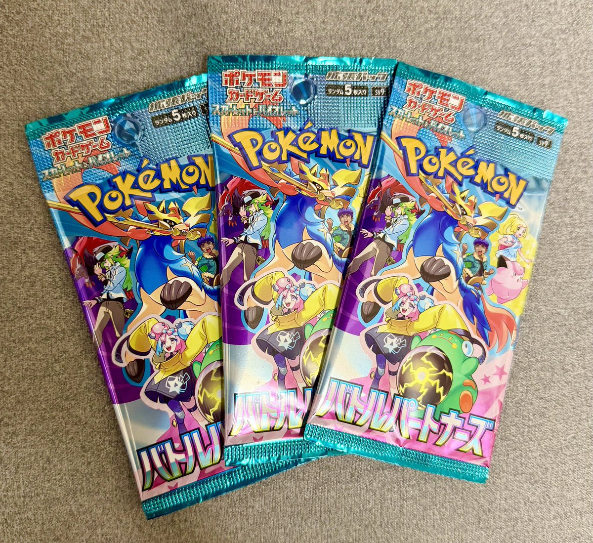 すねいく@ゲリラプレ企画🎁 tweet media