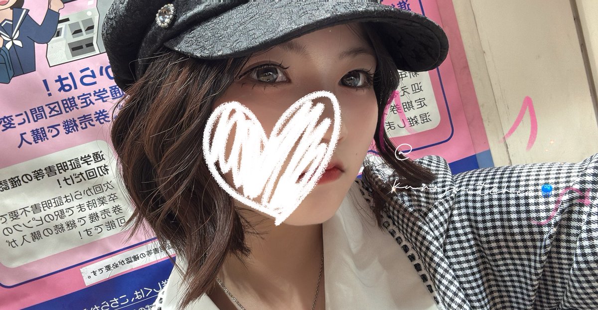 しろ🪼 tweet media