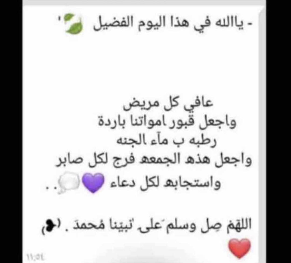 لموتانا tweet media