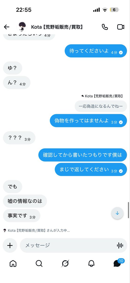 ぴう⭐️ tweet media