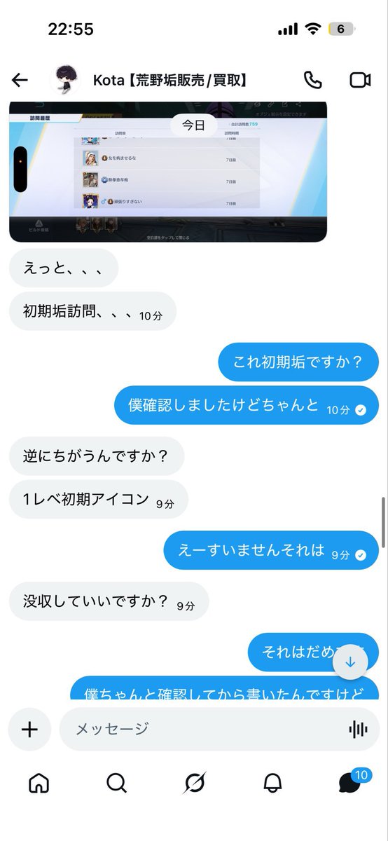 ぴう⭐️ tweet media