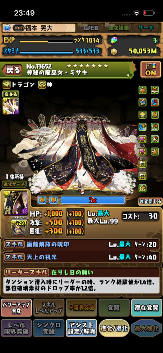 こうたこ tweet media