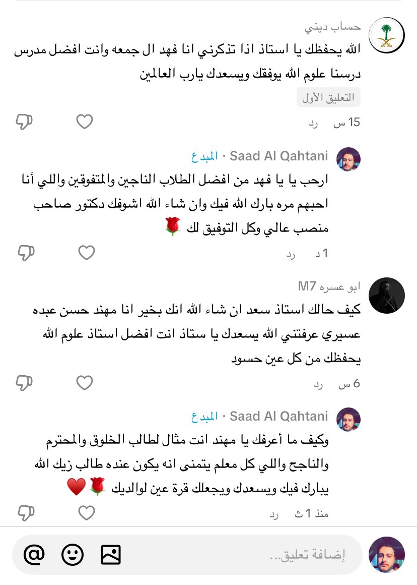 👨‍🔬 tweet media
