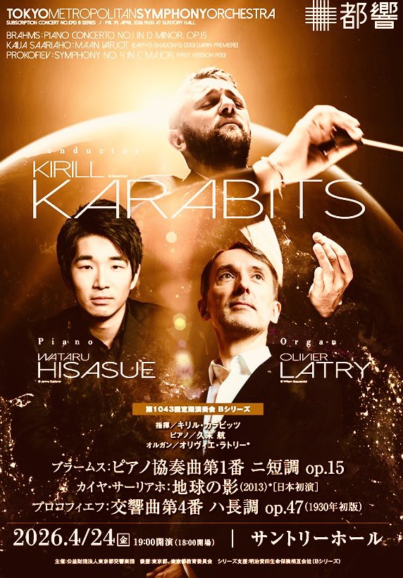 Motoko🎻 tweet media