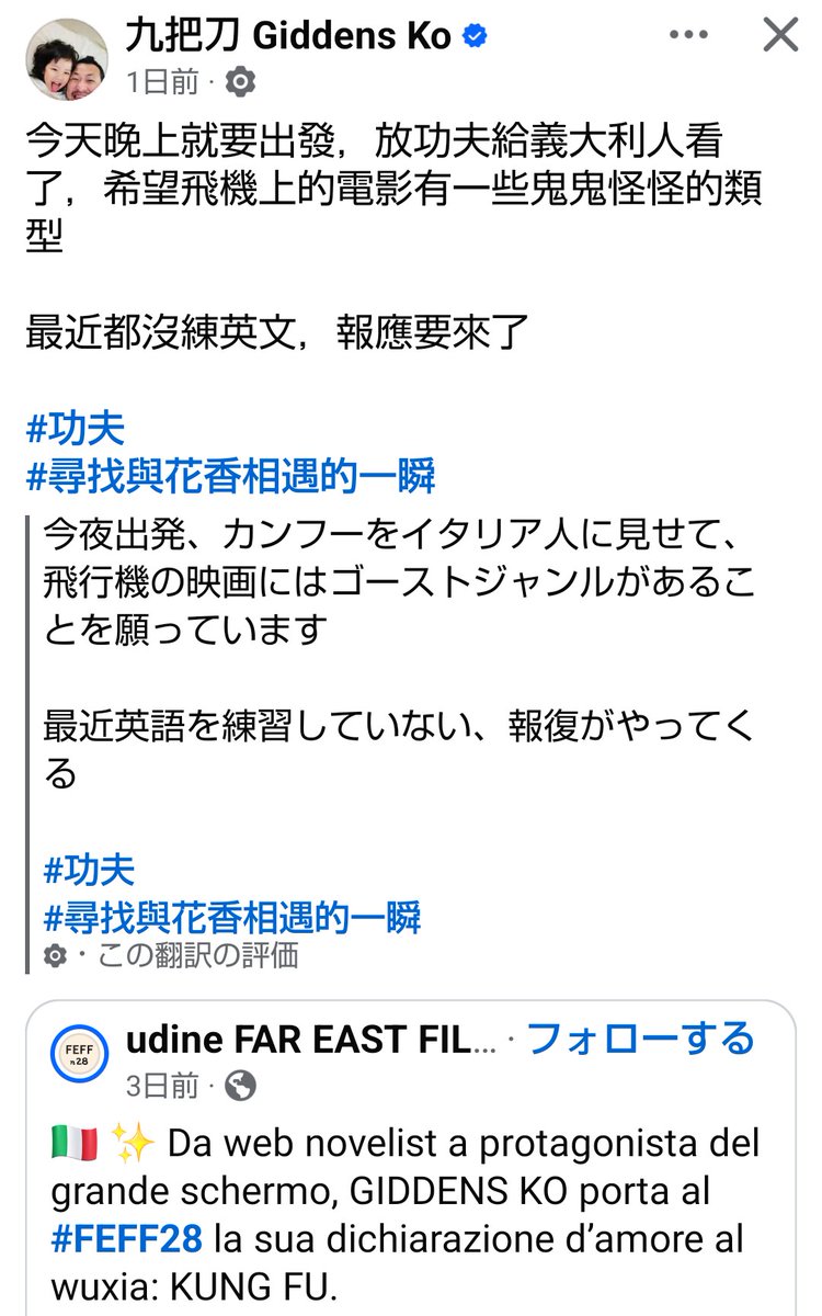 映画『赤い糸 輪廻のひみつ(原題:月老)』公式 tweet media
