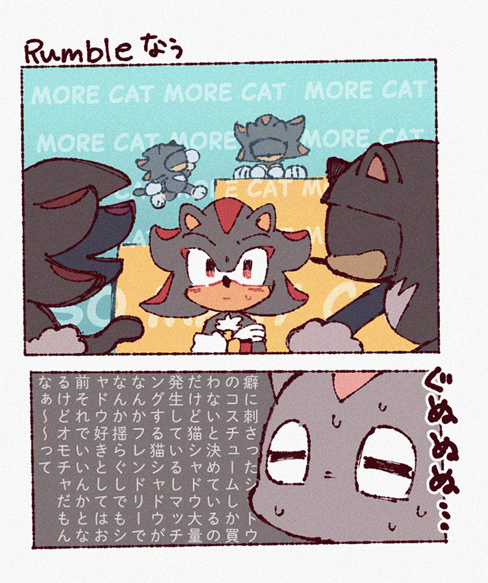 なんかめっちゃいるなって