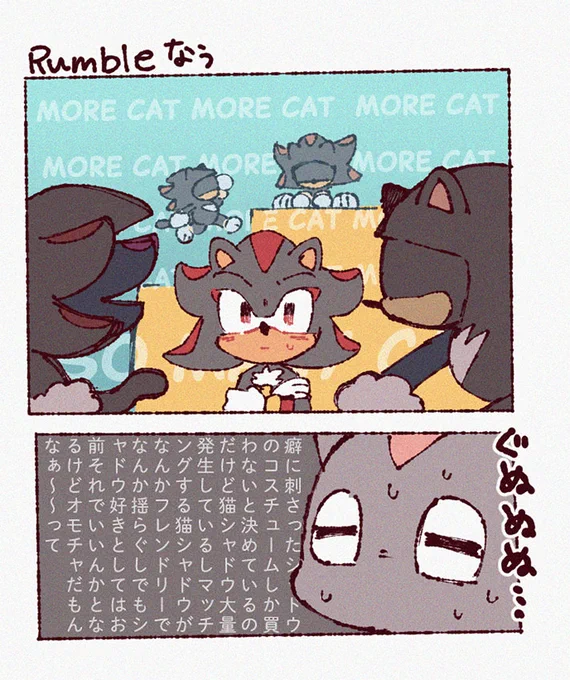 なんかめっちゃいるなって 