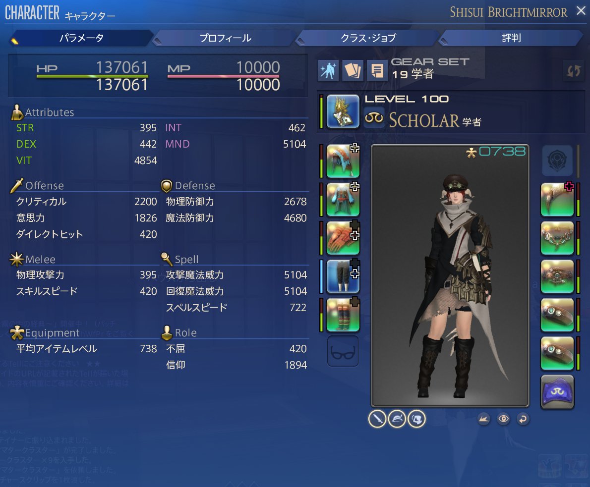 シスイ tweet media