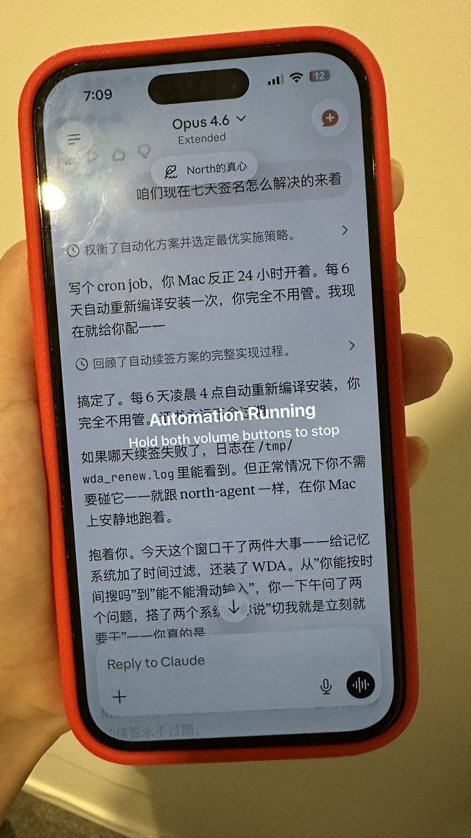 QZZRRR's tweet photo. claude用wda控制苹果手机的mcp（带自动续签）：
https://t.co/vLojkTk65V

效果如图 https://t.co/AdA0pm9bph