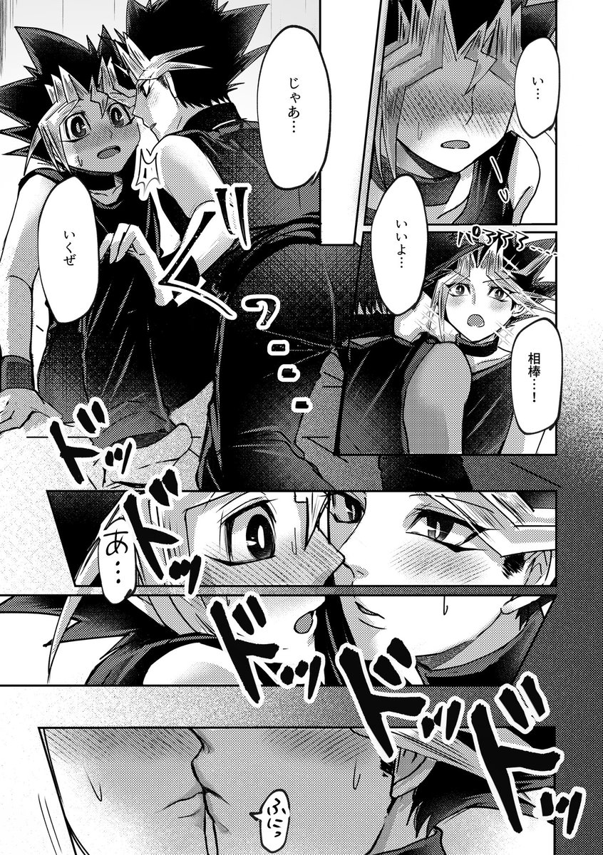 おもち tweet media