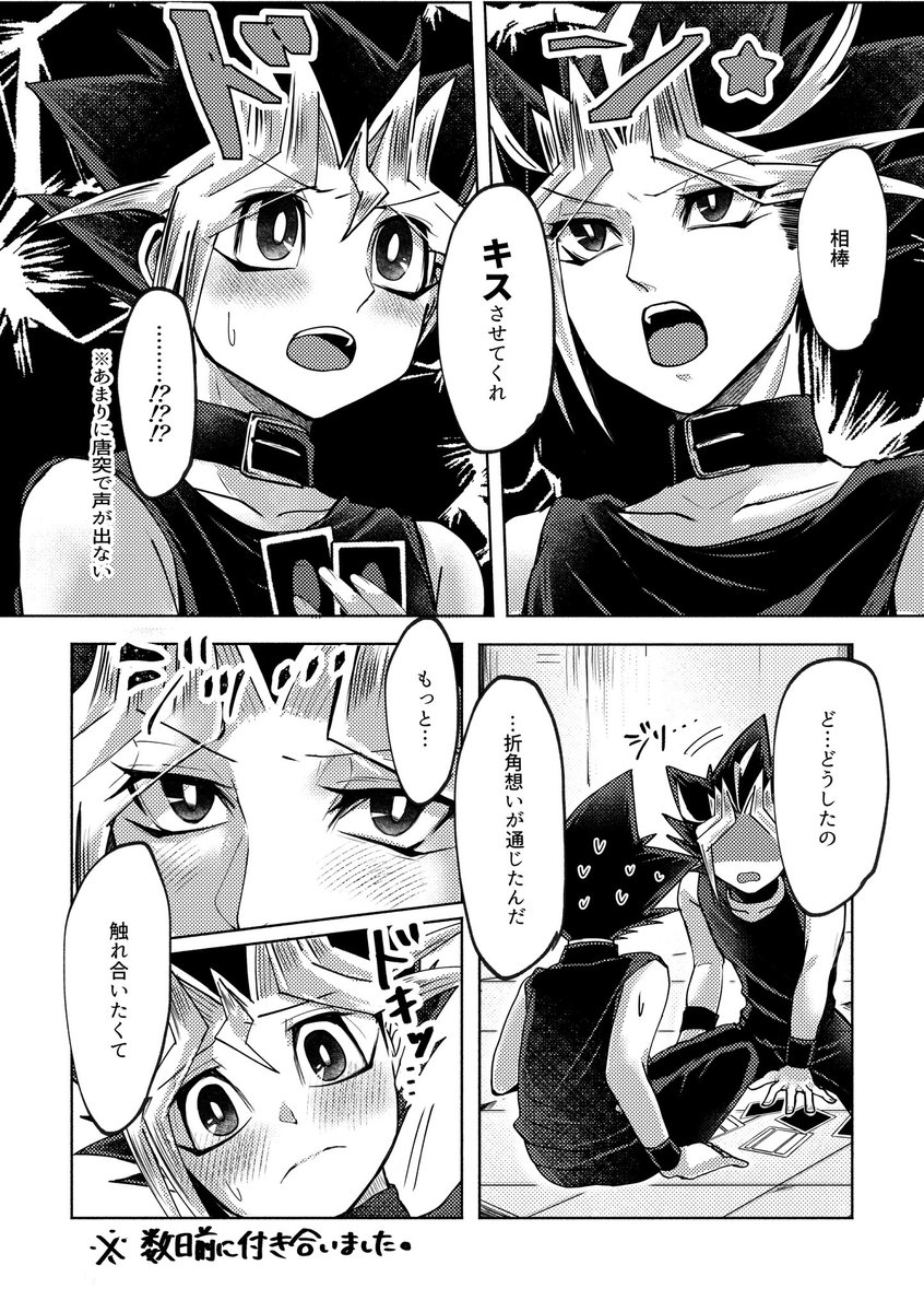 おもち tweet media