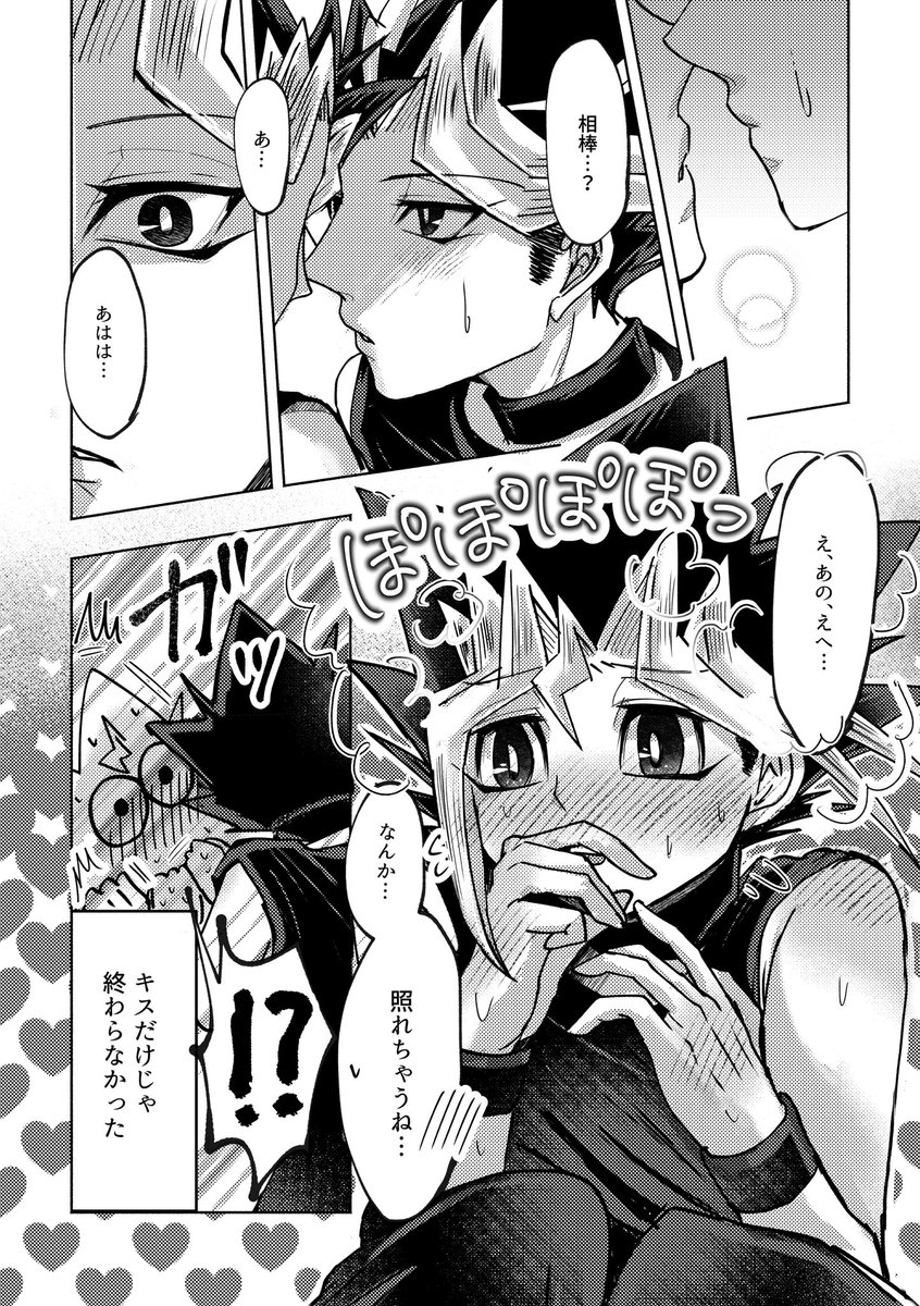 おもち tweet media