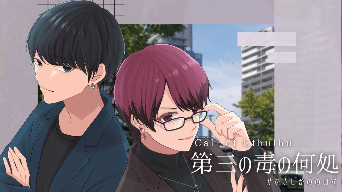 志賀玲太 Shiga Reita tweet media