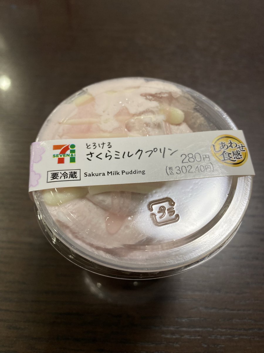 なお tweet media