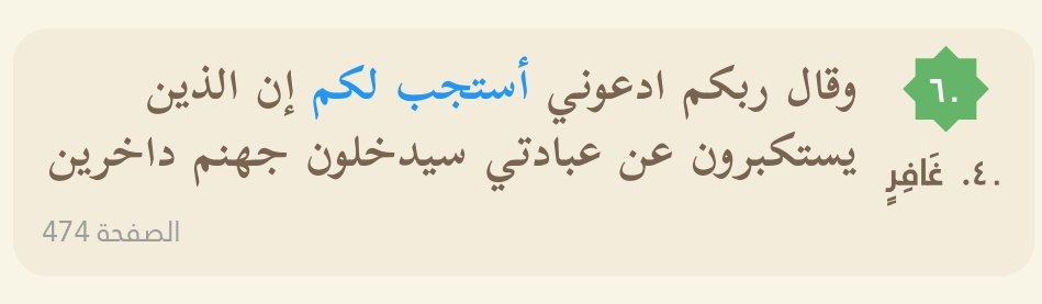 وهَج | 🌟 tweet media