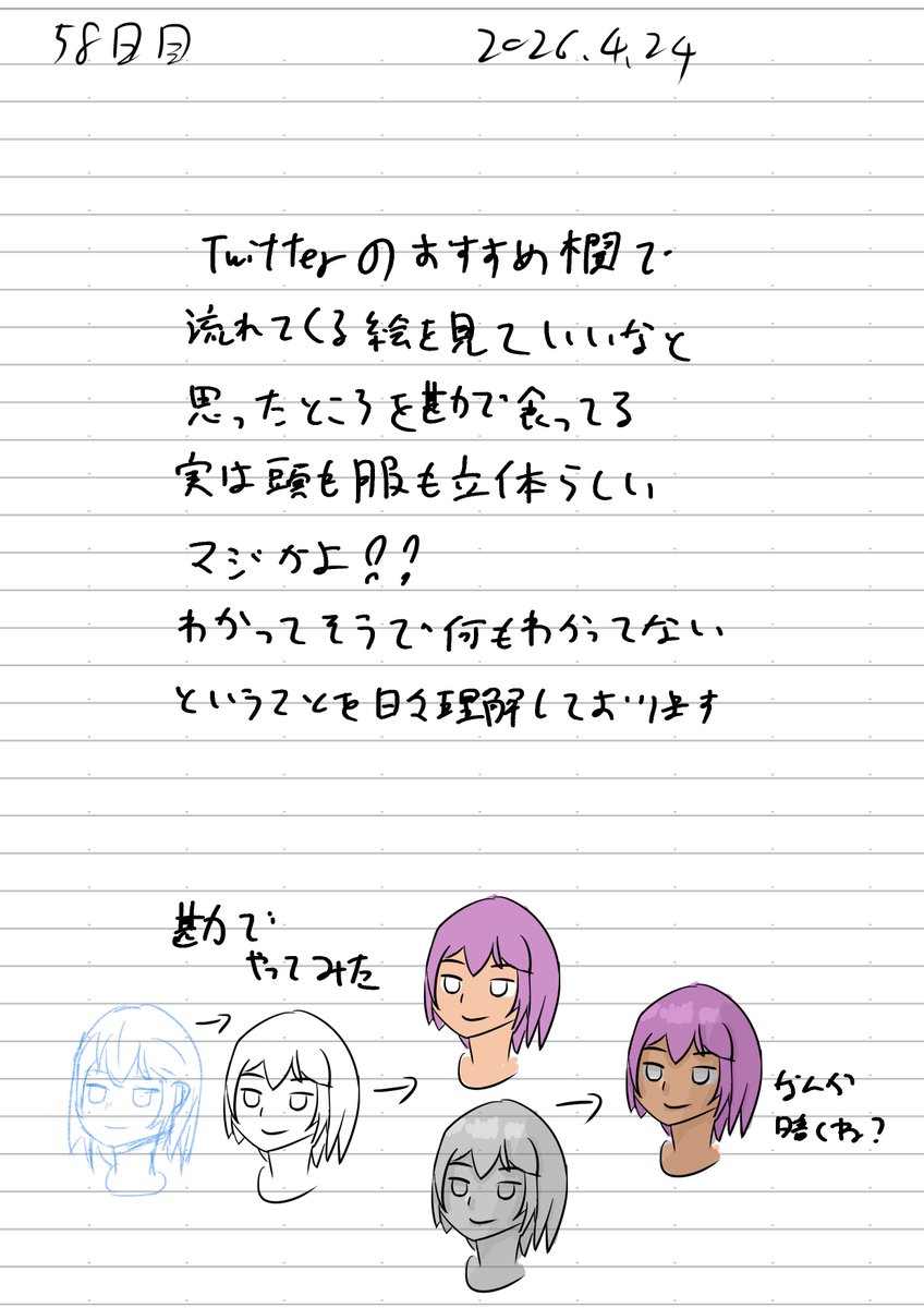 リニャータ tweet media