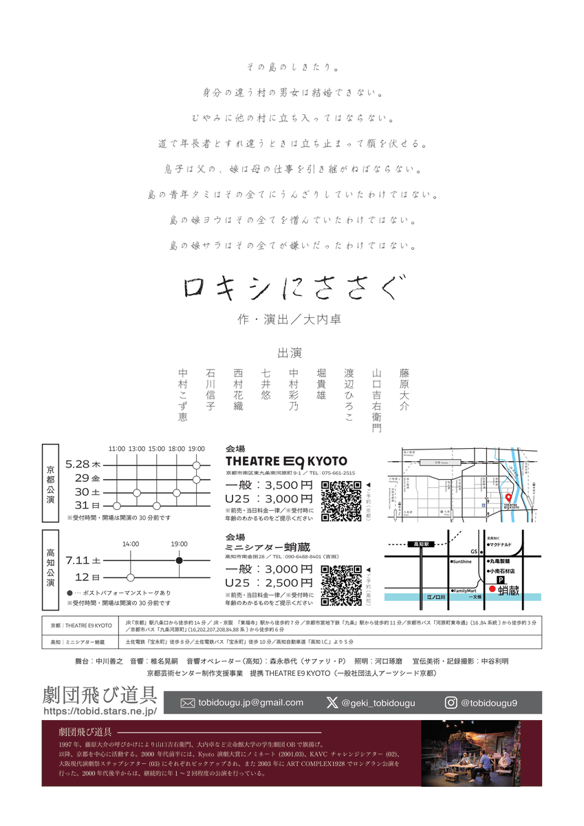 堀貴雄 tweet media