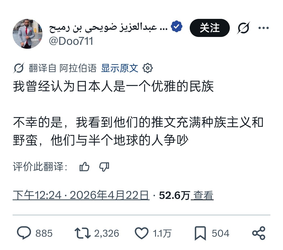 allen tweet media