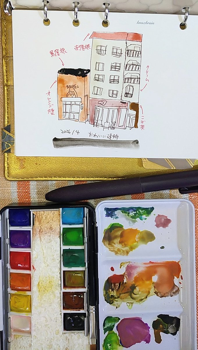 gem61814's tweet image. かわいい建物を見かけた。
#絵日記 #水彩絵の具
#urbansketch
