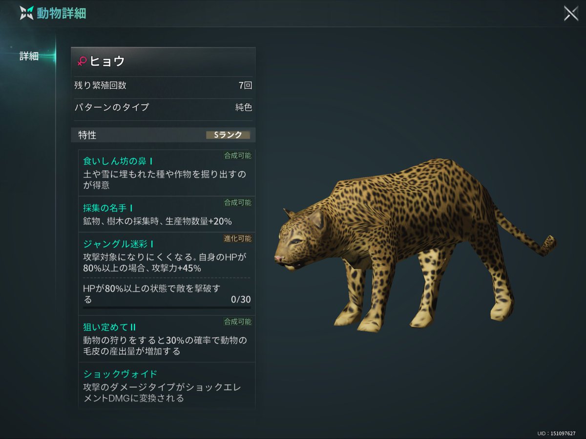 れおんちゃん tweet media