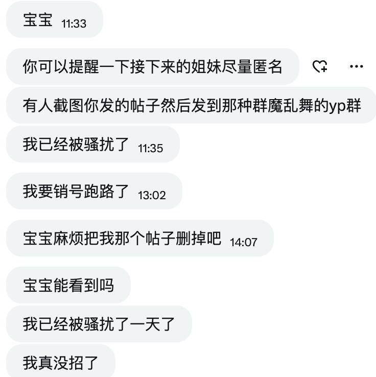 小薯条哭唧唧 tweet media