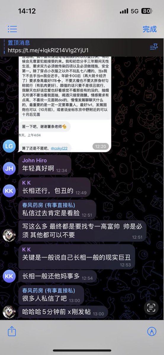 小薯条哭唧唧 tweet media