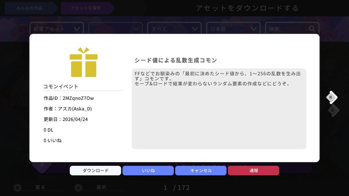 来栖飛鳥 tweet media