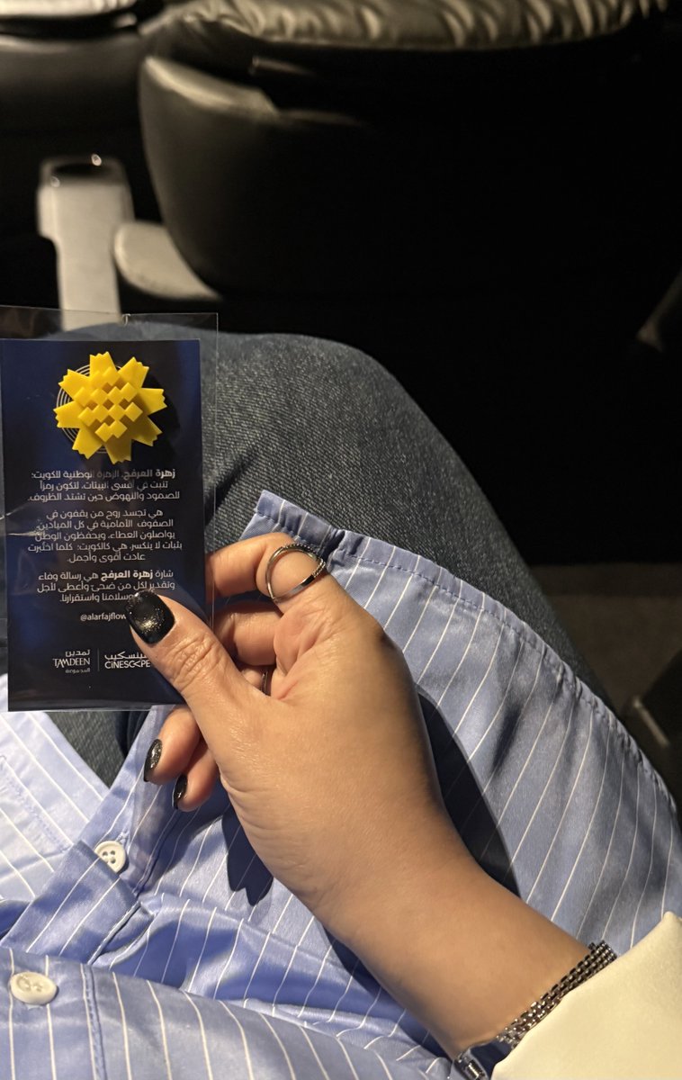 اللهم أمناً 
وعافية 
وقلوبًا مطمئنة بك.