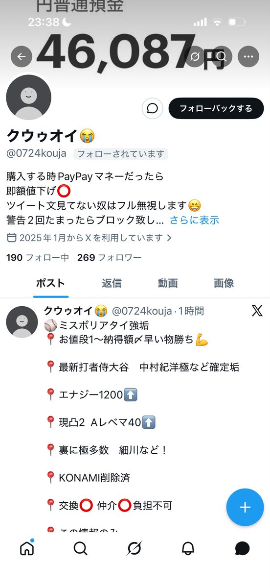 hir0xTx tweet media