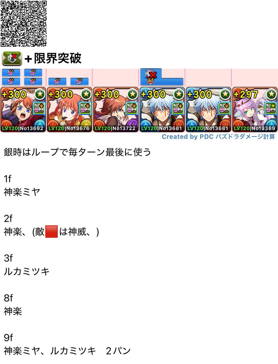 七海黄猿 tweet media